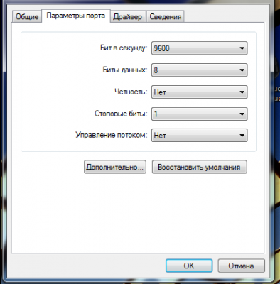 123.png (46.83 КБ) 6373 просмотра 123.png