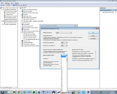 2014-03-04_123022.jpg (207.15 КБ) 6780 просмотров 2014-03-04_123022.jpg