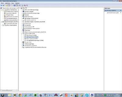 2014-03-04_122955.jpg (125.43 КБ) 6766 просмотров 2014-03-04_122955.jpg