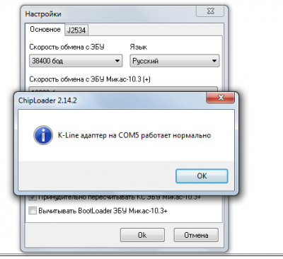 777777.png (41.41 КБ) 6798 просмотров 777777.png