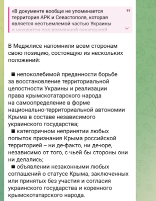 Screenshot_20251228-194655.Telegram.png