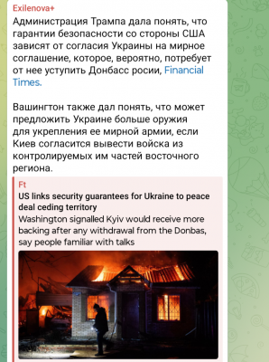 Screenshot_20260127-105214.Telegram.png