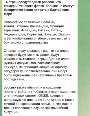 Screenshot_20260127-144930.Telegram.png