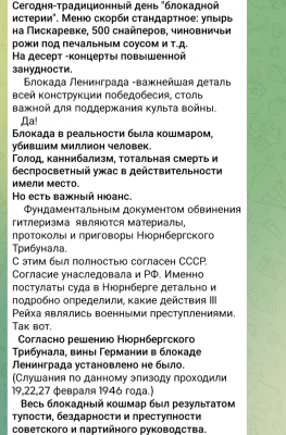 Screenshot_20260127-145410.Telegram.png