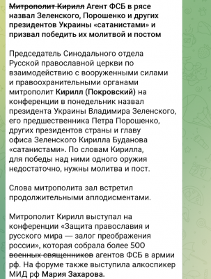 Screenshot_20260127-150201.Telegram.png