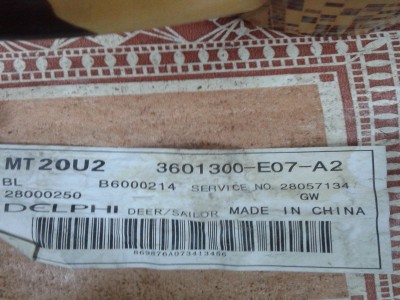 20140421_185238.jpg (181.5 КБ) 8280 просмотров 20140421_185238.jpg