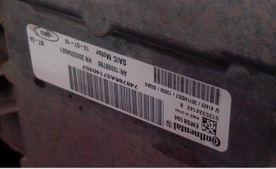 MG6_ECU_id.JPG (41.19 КБ) 3539 просмотров MG6_ECU_id.JPG