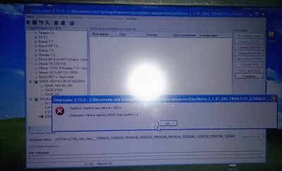 DSC_0496 (800x485).jpg (249.79 КБ) 5918 просмотров DSC_0496 (800x485).jpg