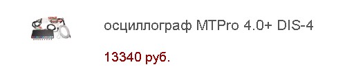 MTPro.jpg