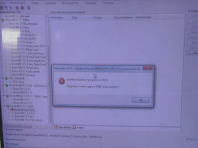 IMG_.jpg (88.48 КБ) 6087 просмотров IMG_.jpg