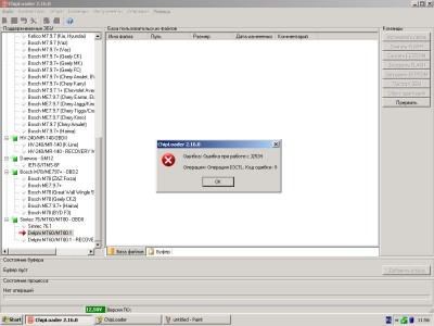 error_C10.jpg