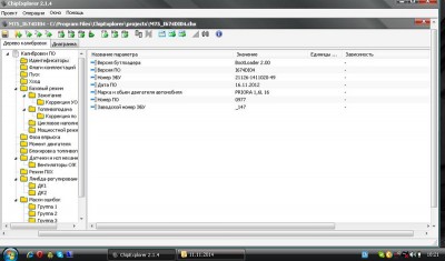 1.JPG (114.58 КБ) 7578 просмотров 1.JPG