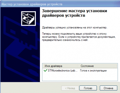 stm.png