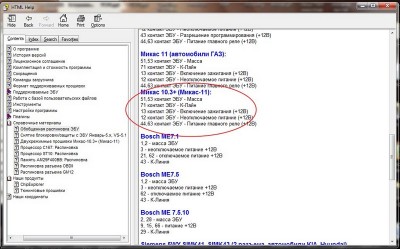 Untitleввppd.jpg (96.93 КБ) 16198 просмотров Untitleввppd.jpg