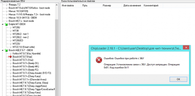 2.png (82.56 КБ) 3409 просмотров 2.png