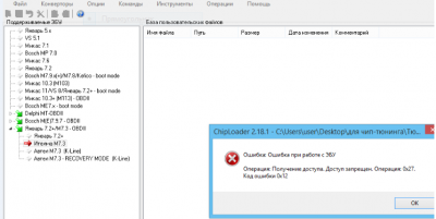 .PNG (59.86 КБ) 3524 просмотра .PNG