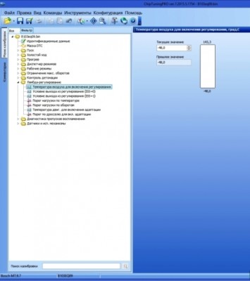 2015-02-03_152823.jpg (94.1 КБ) 3987 просмотров 2015-02-03_152823.jpg